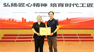 榜樣力量！天門這所高校走出的全國(guó)勞模回校演講